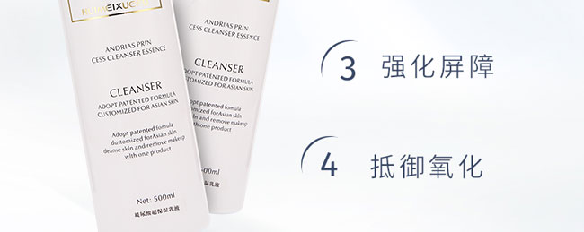 薈美雪膚玻尿酸超保濕乳液 薈美雪膚玻尿酸超保濕乳液