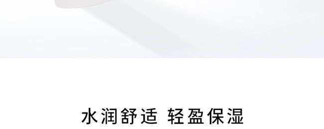 薈美雪膚玻尿酸超保濕乳液 薈美雪膚玻尿酸超保濕乳液