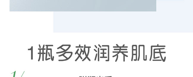 薈美雪膚玻尿酸超保濕乳液 薈美雪膚玻尿酸超保濕乳液