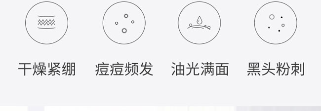 伊美拉氨基酸洗面奶 伊美拉氨基酸洗面奶