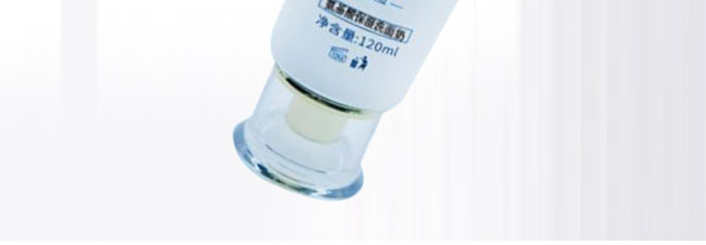 伊美拉氨基酸洗面奶 伊美拉氨基酸洗面奶