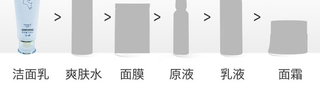 伊美拉氨基酸洗面奶 伊美拉氨基酸洗面奶