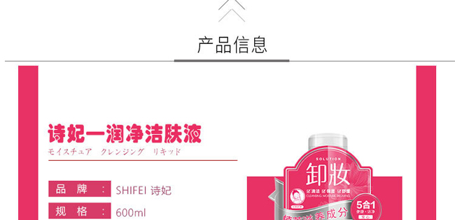 SHIFEI-�������wҺ