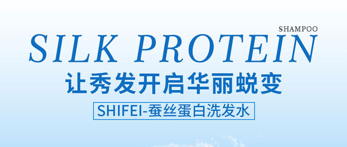 SHIFEI-�Q�z����ϴ�lˮ