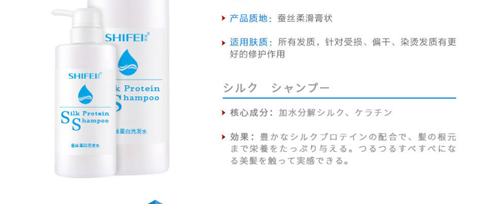 SHIFEI-�Q�z����ϴ�lˮ