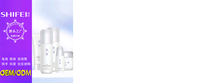 紫璐套盒OEM_ODM 紫璐套盒OEM_ODM