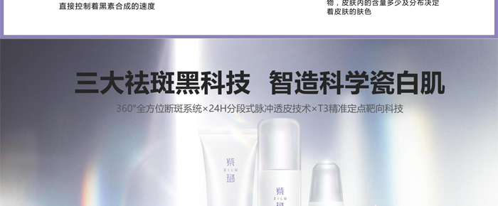 紫璐套盒OEM_ODM 紫璐套盒OEM_ODM