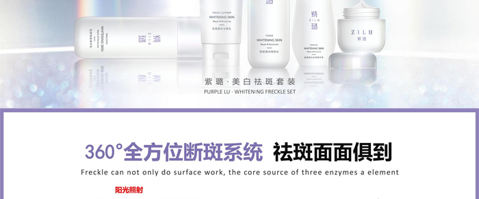 紫璐套盒OEM_ODM 紫璐套盒OEM_ODM