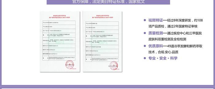 紫璐套盒OEM_ODM 紫璐套盒OEM_ODM