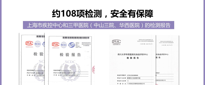 紫璐套盒OEM_ODM 紫璐套盒OEM_ODM