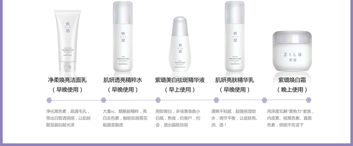 紫璐套盒OEM_ODM 紫璐套盒OEM_ODM