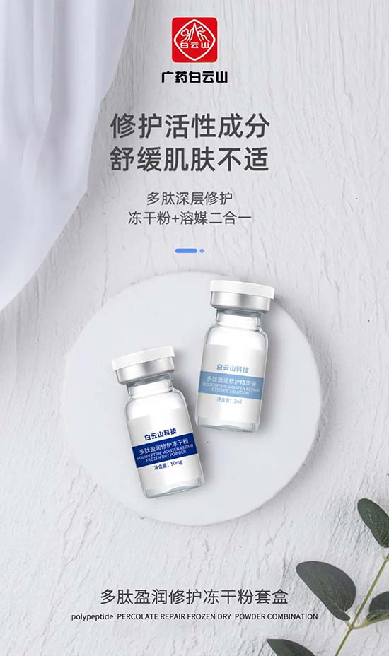 廣州加能生物科技有限公司 廣州加能生物科技有限公司