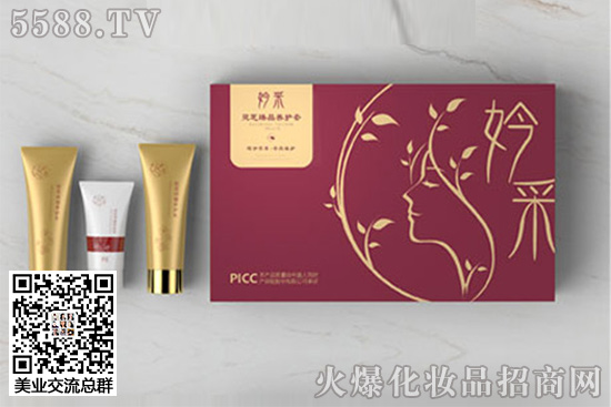 靈芝臻品養護套 靈芝臻品養護套