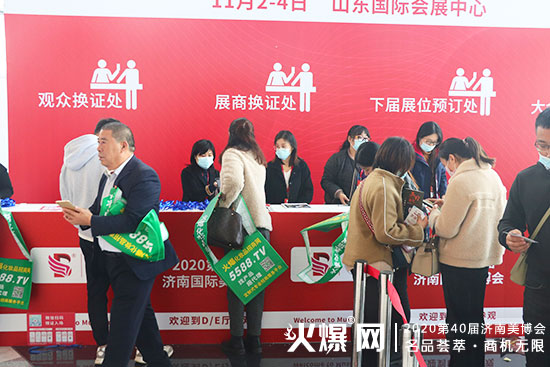 直擊濟南美業博覽會現場,第二天更多精彩來襲,把握更多商機 直擊濟南美業博覽會現場,第二天更多精彩來襲,把握更多商機