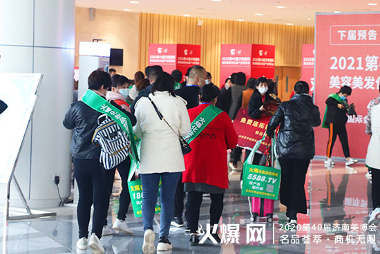直擊濟南美業博覽會現場,第二天更多精彩來襲,把握更多商機 直擊濟南美業博覽會現場,第二天更多精彩來襲,把握更多商機