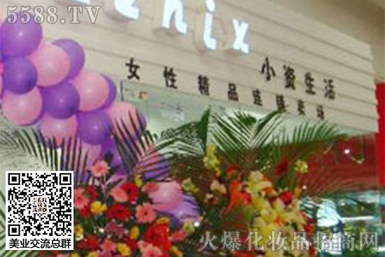 小資生活84分店開業圓滿成功 小資生活84分店開業圓滿成功