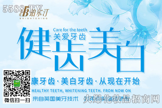 鉑爾汀美牙 鉑爾汀美牙