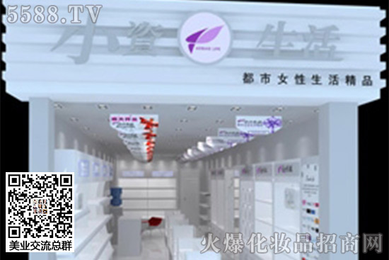 小資生活都市女性生活精品 小資生活都市女性生活精品