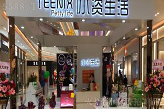 小資生活563分店隆重開業(yè) 小資生活563分店隆重開業(yè)