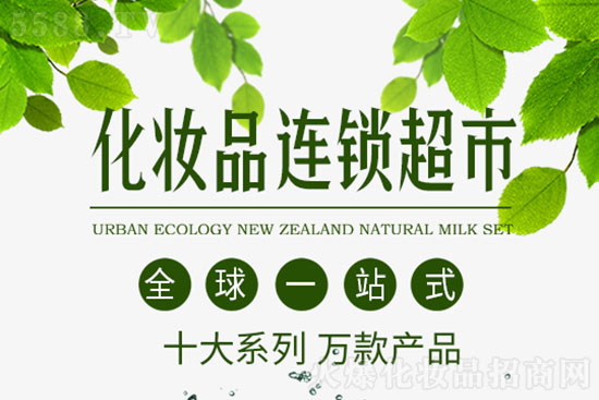 精妝聯華美妝 精妝聯華美妝