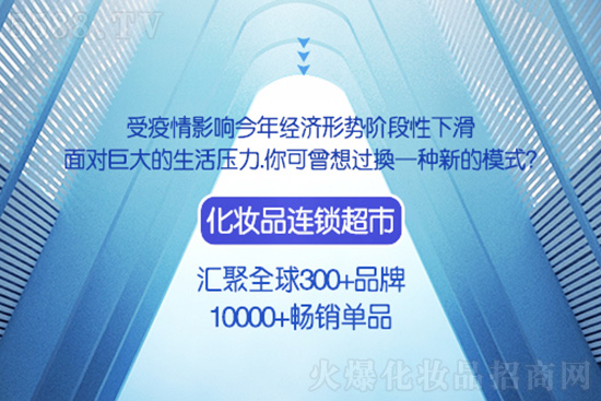 精妝聯華 精妝聯華