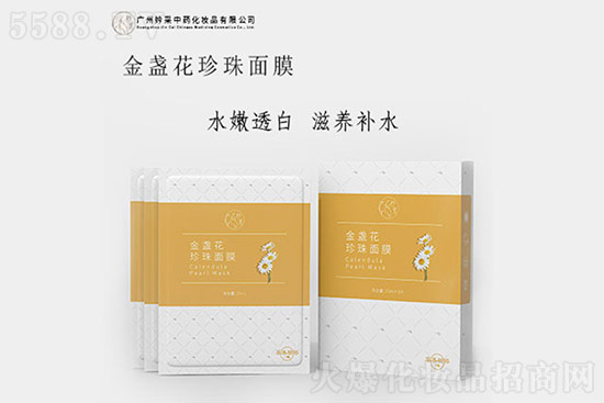 妗采金盞花珍珠面膜 妗采金盞花珍珠面膜