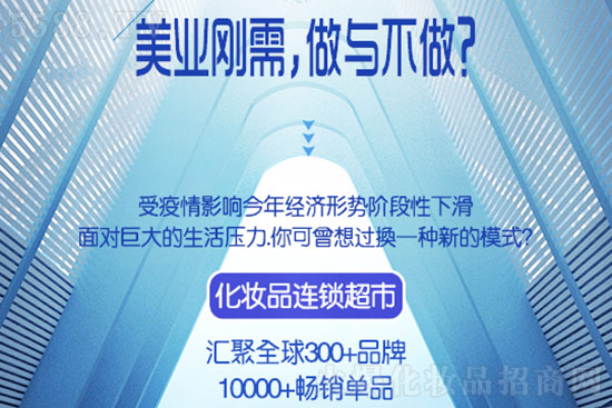 精妝聯華 精妝聯華