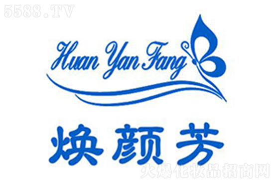 煥顏芳 煥顏芳