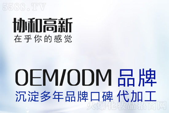 廣州協和 廣州協和