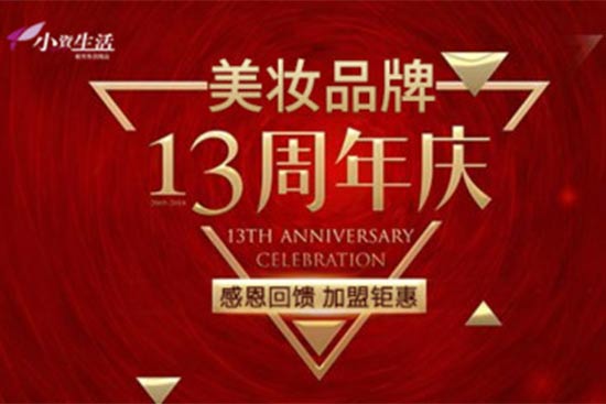 小資生活 小資生活