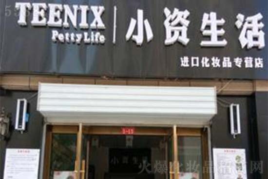 小資生活569分店隆重開業 小資生活569分店隆重開業