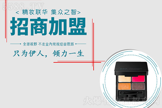 精妝聯(lián)華美妝運(yùn)營總部 精妝聯(lián)華美妝運(yùn)營總部