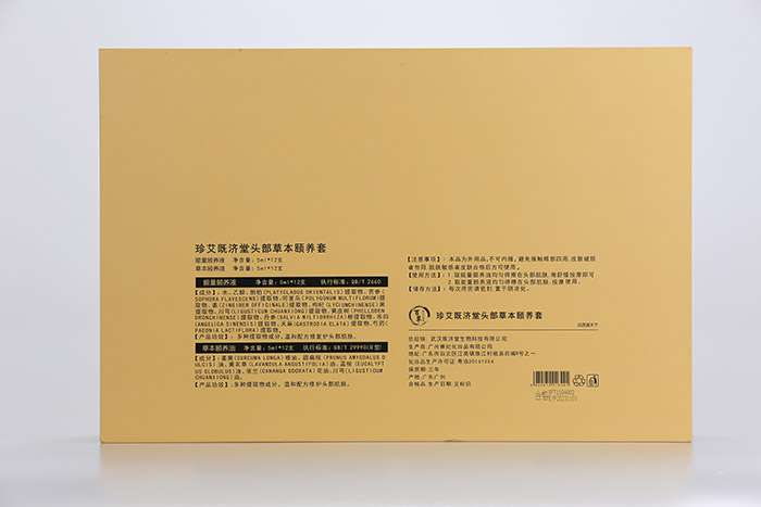 �䰬�ȝ����^���ݱ��U�B��