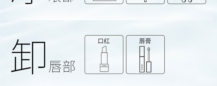 依詩媞娜凈顏深層卸妝水 依詩媞娜凈顏深層卸妝水