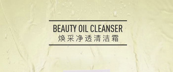 ���Ƀ�͸�坍˪