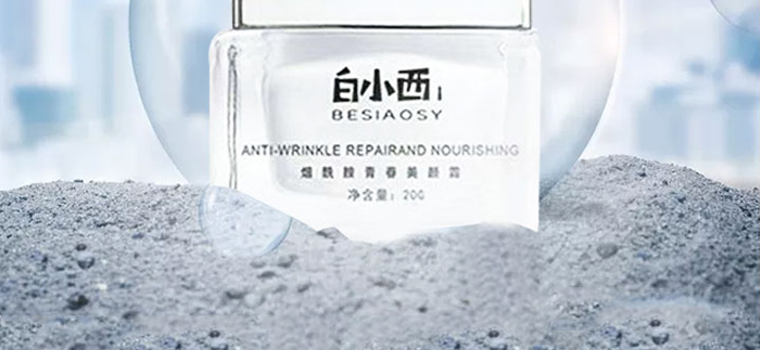 白小西白睡蓮舒緩精華霜 白小西白睡蓮舒緩精華霜