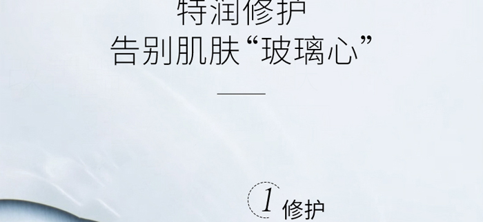 白小西白睡蓮舒緩精華霜 白小西白睡蓮舒緩精華霜