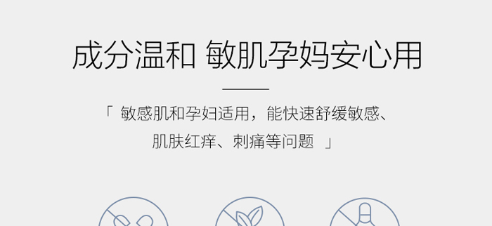 白小西白睡蓮舒緩精華 白小西白睡蓮舒緩精華霜_09