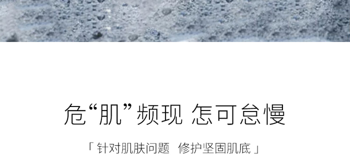 白小西白睡蓮舒緩精華霜 白小西白睡蓮舒緩精華霜