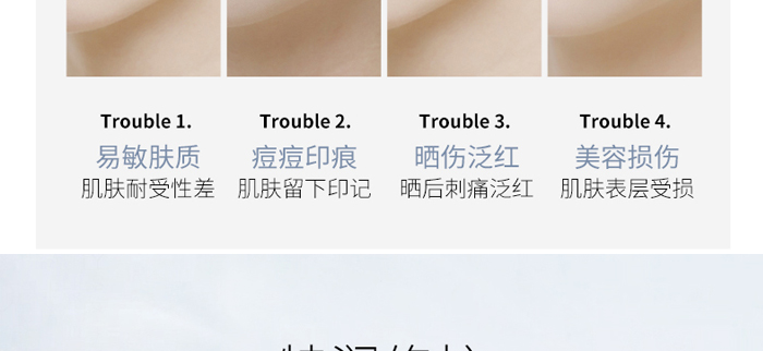 白小西白睡蓮舒緩精華霜 白小西白睡蓮舒緩精華霜