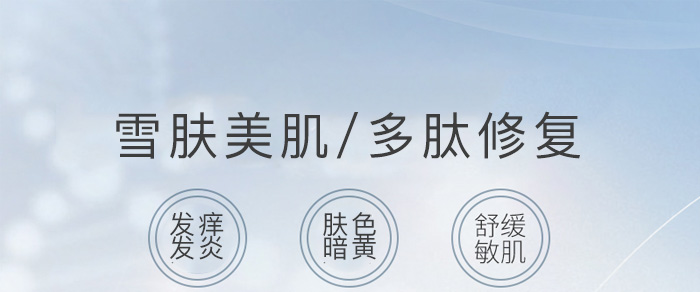 �C��ѩ�w���������ޏ�(f��)��Ĥ