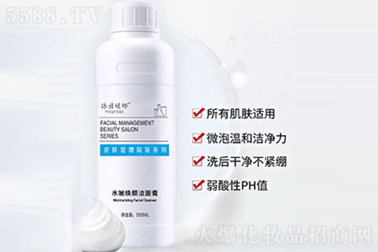 依詩媞娜水嫩煥顏潔面膏 依詩媞娜水嫩煥顏潔面膏