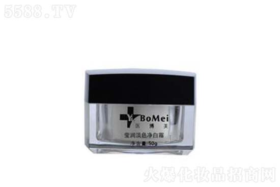 醫博美瑩潤淡色凈白霜 醫博美瑩潤淡色凈白霜