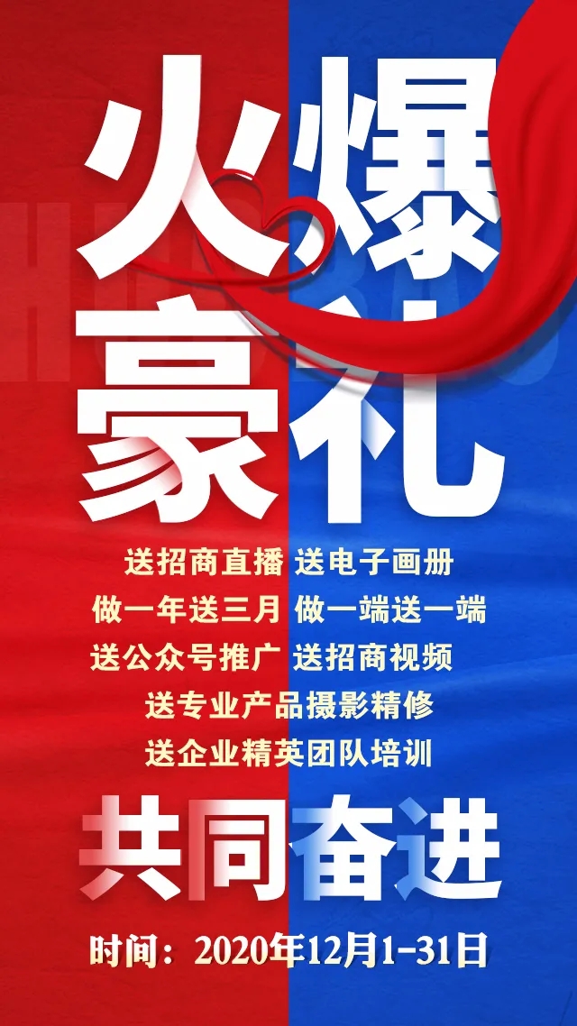 送三月送位置,宣傳快準狠.webp 送三月送位置,宣傳快準狠.webp