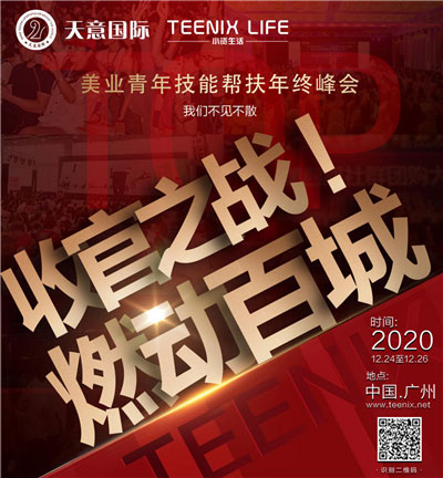 小資生活活動 小資生活活動