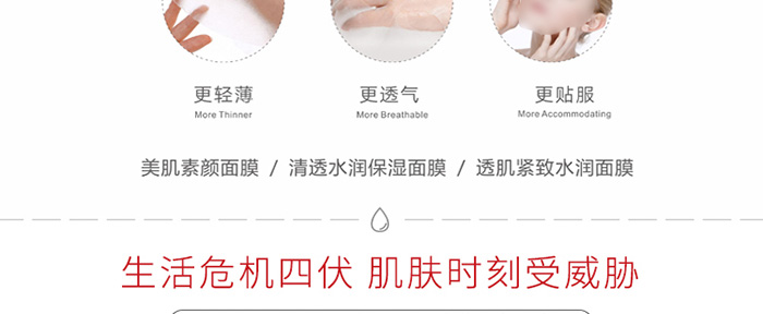 ��͸ˮ��(r��n)������Ĥ