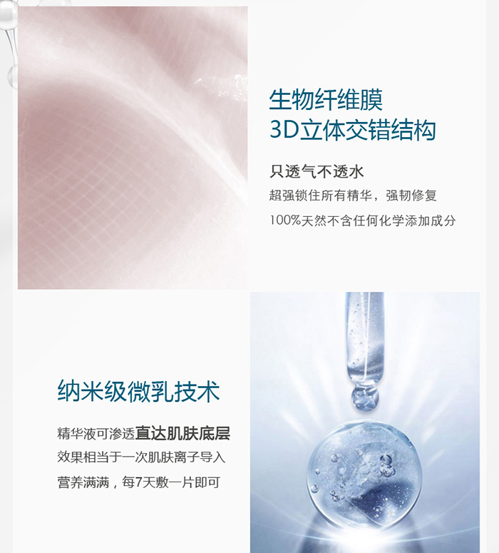 LOVRO萊芙婼水亮緊致多效修護面膜套裝 LOVRO萊芙婼水亮緊致多效修護面膜套裝