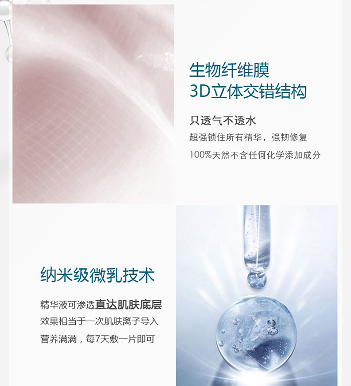 LOVRO萊芙婼水亮緊致多效修護面膜28ml LOVRO萊芙婼水亮緊致多效修護面膜28ml