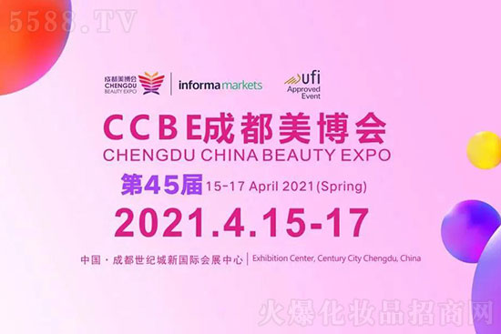 2021成都美業博覽會劇透行業熱點波 2021成都美業博覽會劇透行業熱點波