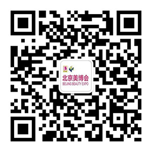 北京美業博覽會官方微信號(交通路線) 北京美業博覽會官方微信號(交通路線)